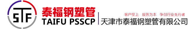 天津泰福