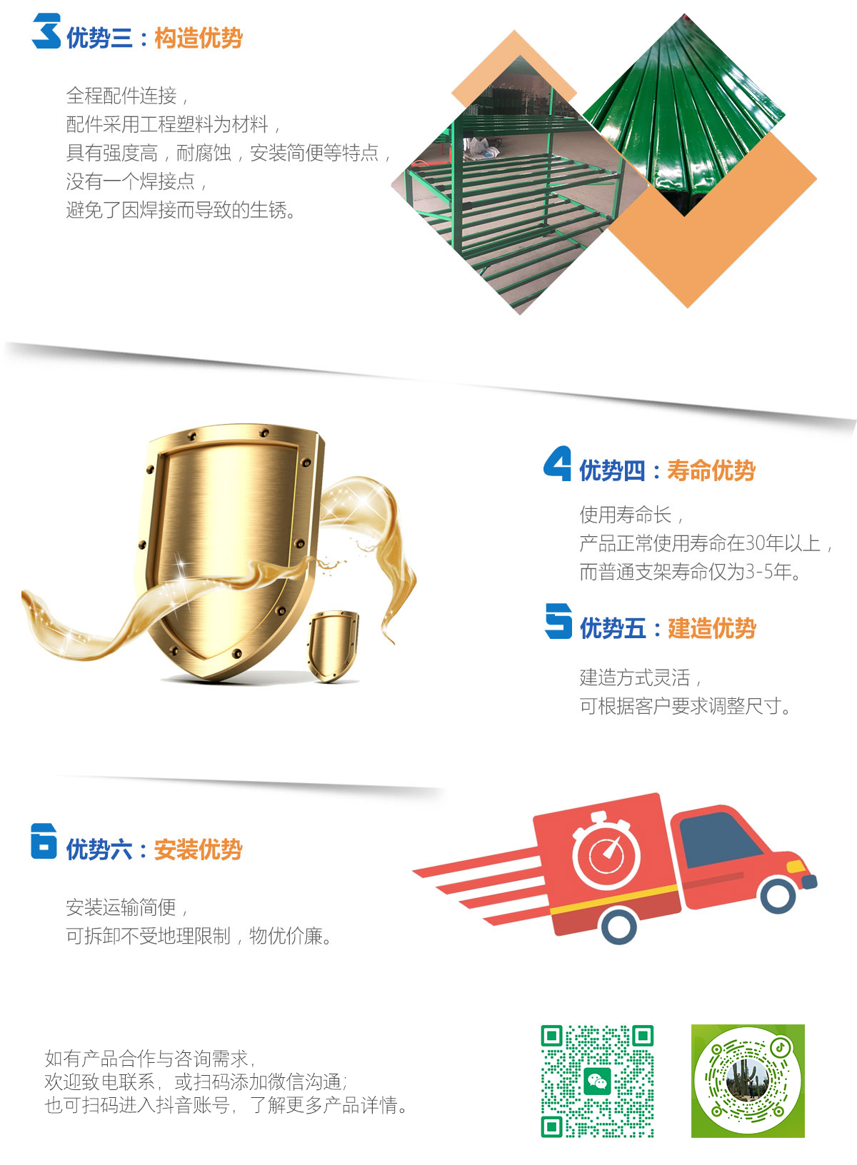 天津泰福