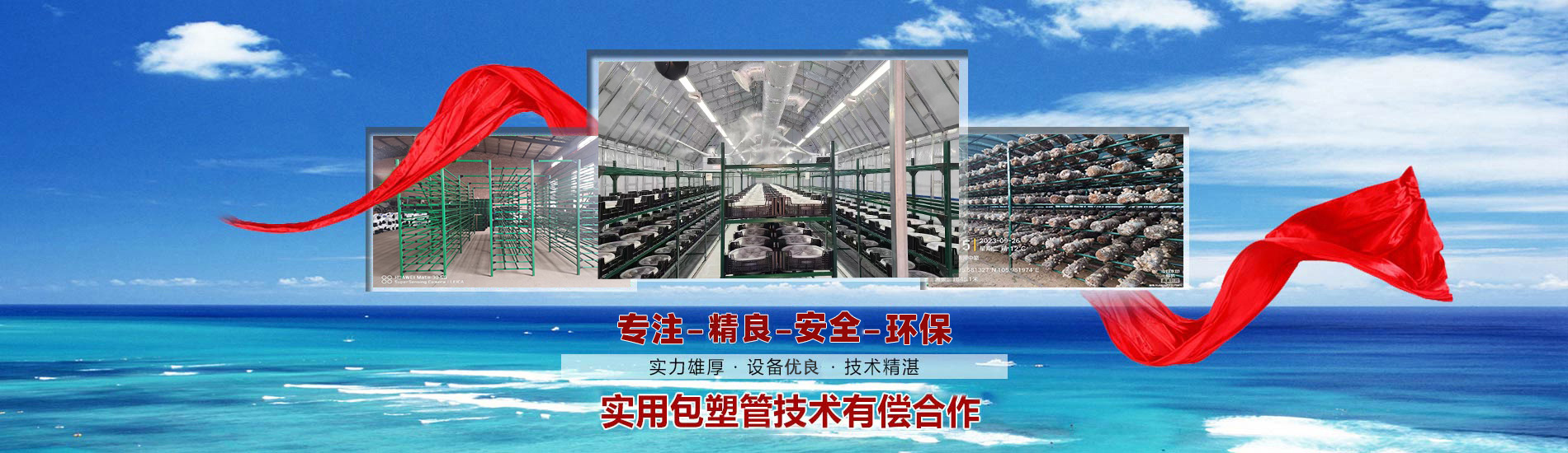 天津市泰福钢塑管有限公司